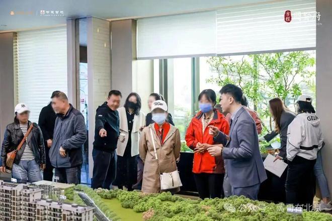 @方程国贤府售楼处-官方网站-方程国贤府楼盘详情-北京房天下(图6)