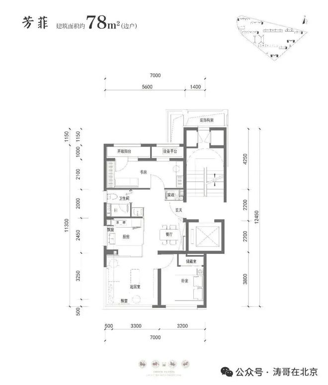 @方程国贤府售楼处-官方网站-方程国贤府楼盘详情-北京房天下(图8)