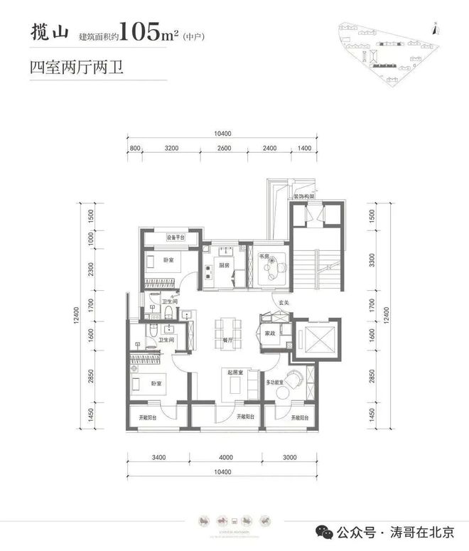@方程国贤府售楼处-官方网站-方程国贤府楼盘详情-北京房天下(图10)