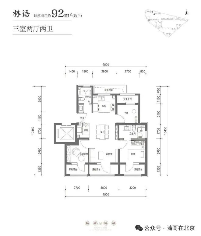 @方程国贤府售楼处-官方网站-方程国贤府楼盘详情-北京房天下(图9)