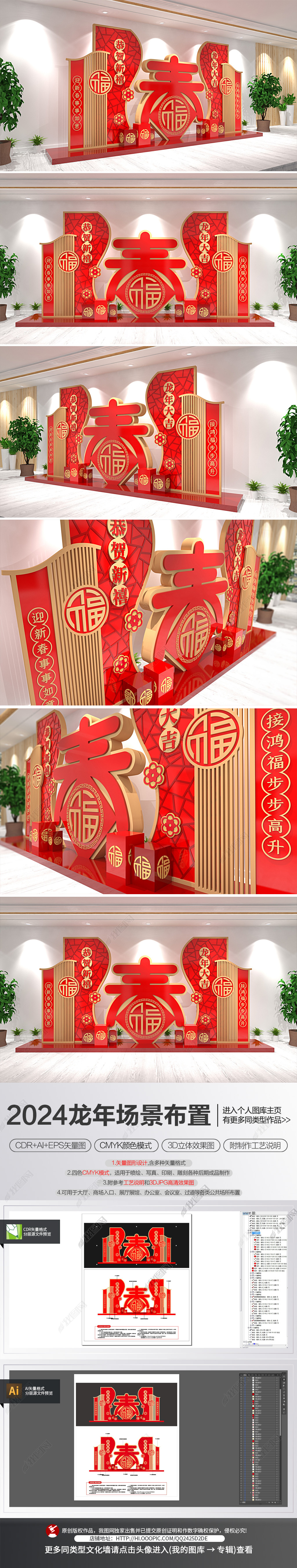 缤纷多样化壁纸 打造新年新气象(图1)