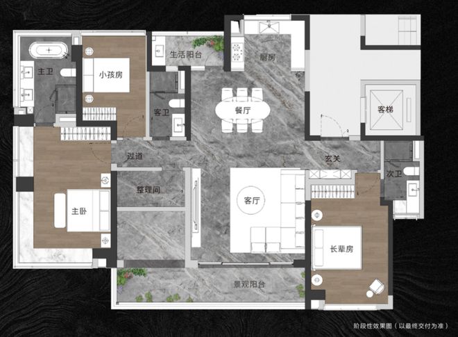 ㊖顺控·凤起观澜官方发布售楼处官方网站-佛山精选好房(图9)