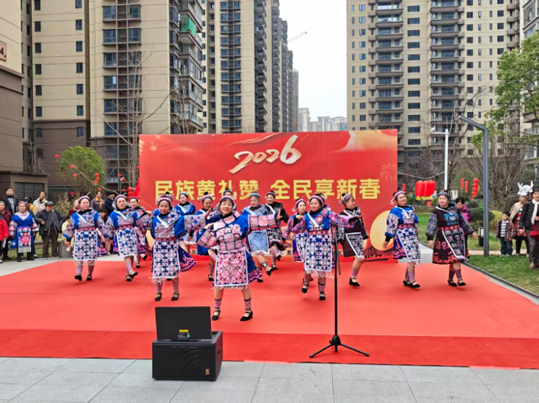 新春暖邻筑梦家园贵阳中心开展系列新春活动共绘团圆温暖画卷(图2)