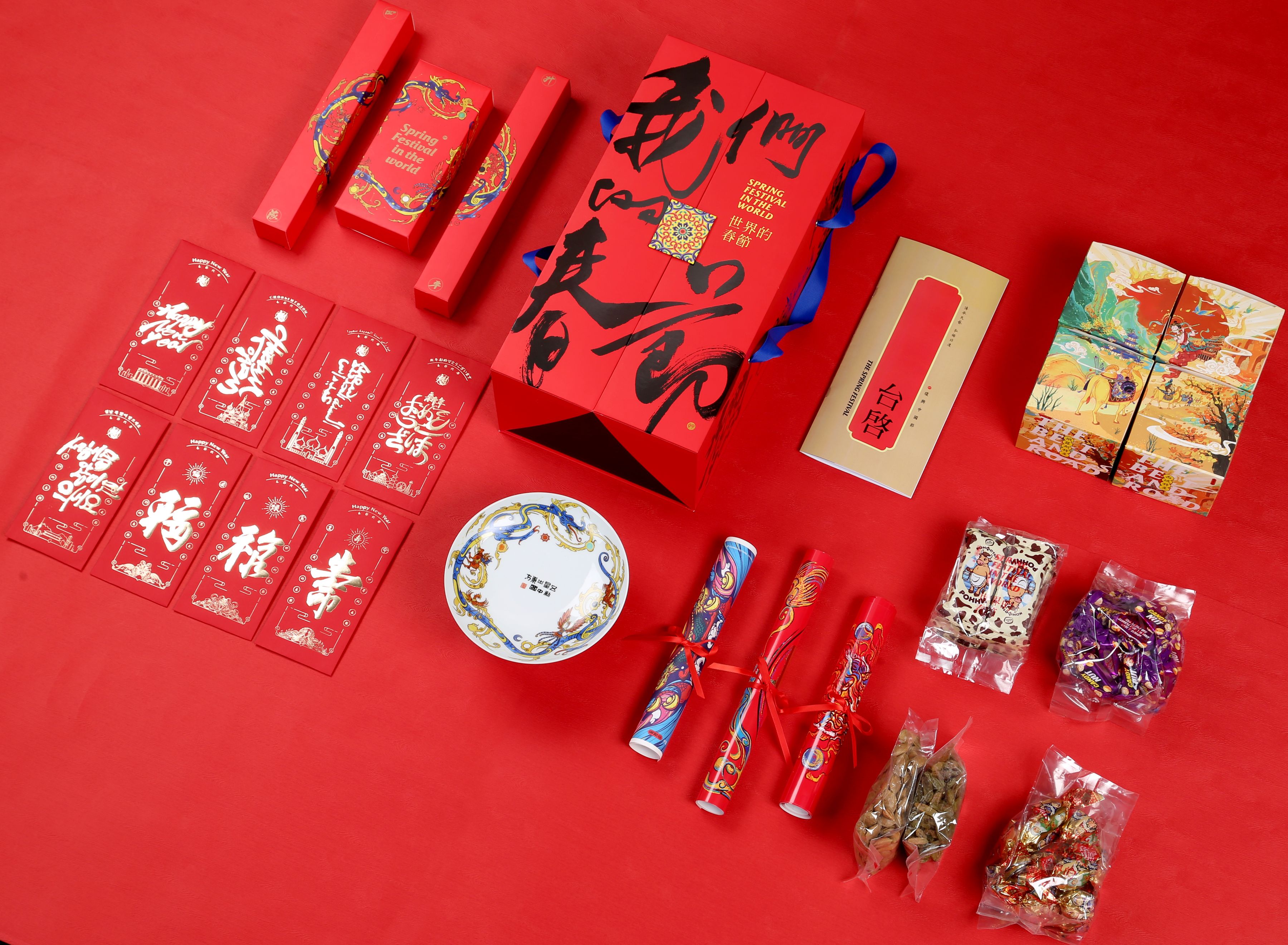 年货送礼必备！这款兼香型白酒让你成为派对焦点！(图1)