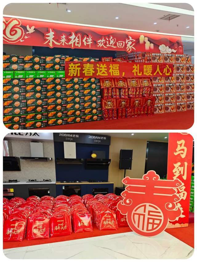 新春送福礼暖人心｜超凡装饰给全体员工发放春节福利啦！(图2)