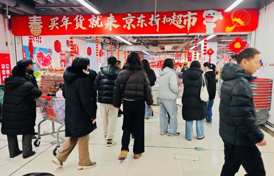 京东折扣超市年货消费观察：氛围感与健康化并行年轻人焕新春节购物车(图1)