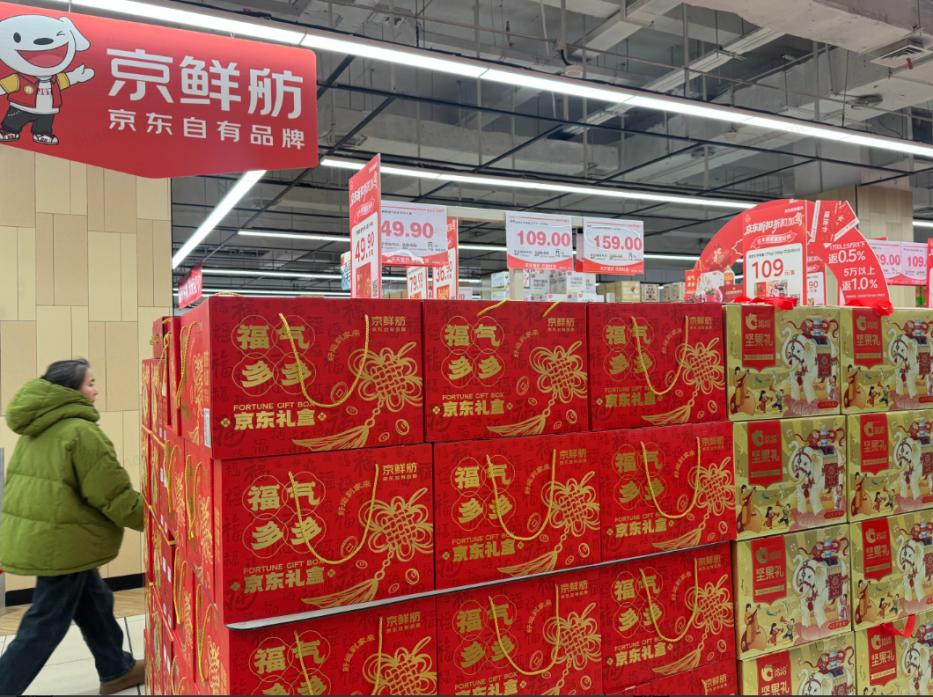 京东折扣超市年货消费观察：氛围感与健康化并行年轻人焕新春节购物车(图3)