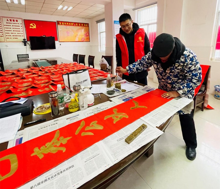 高场街道：扬清廉之风送廉洁春联(图1)