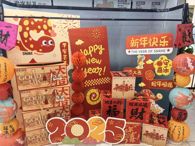 2026年必备！蛇年生肖酒带你体验浓香白酒的魅力！(图1)