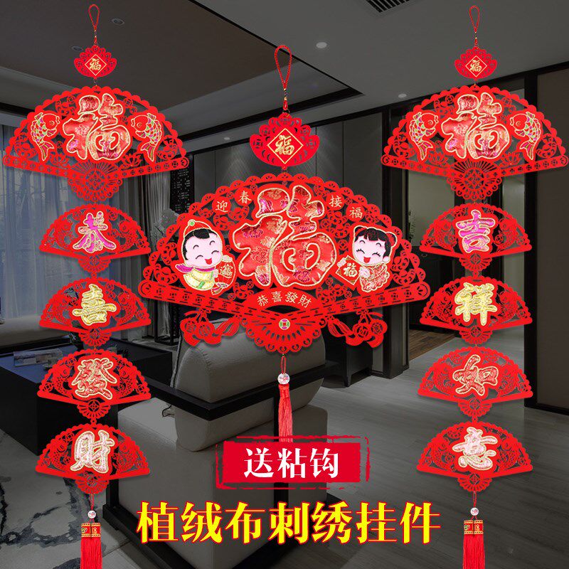 2024平安幸运图片：迎接新年的吉祥象征(图1)