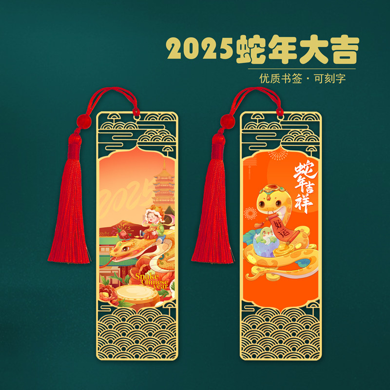 “盛世山庄”邀您过大年(图1)