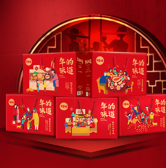 十款值得送的年货礼品产品榜精选年货礼盒商品推荐(图1)
