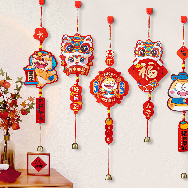 春节福字挂饰新年挂件(图1)