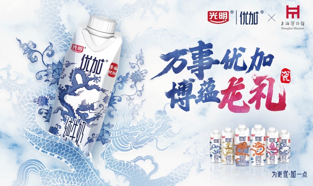 追光2024美好一年都从“光明”开始(图9)