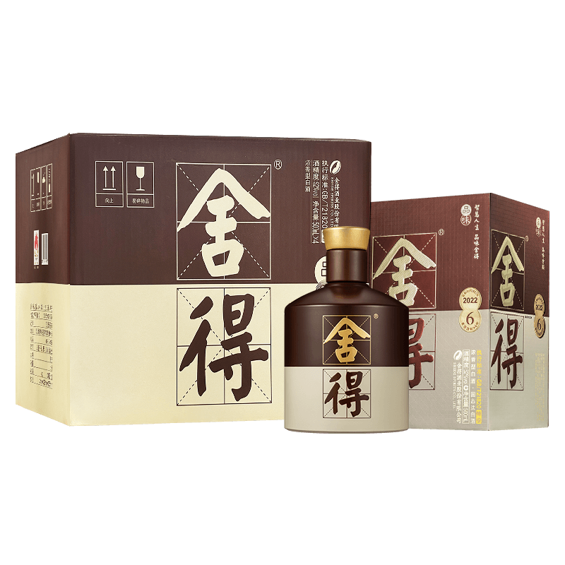 过年送礼必备！舍得浓香型白酒品味与传承的完美结合！(图1)