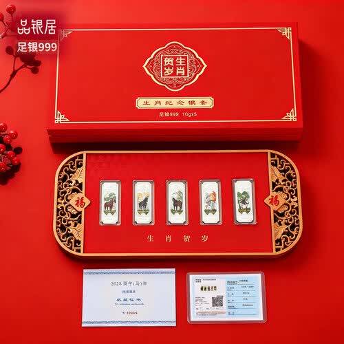 贺岁银条：传承文化的完美礼物投资收藏的新选择！(图1)