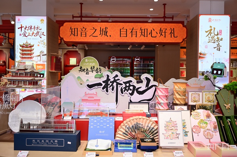 江城再添文旅新地标武汉礼物·知音文化旅游区旗舰店传递武汉声音(图4)