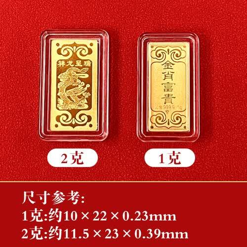 传承与投资的完美结合——蒂蔻黄金金条送礼首选(图1)