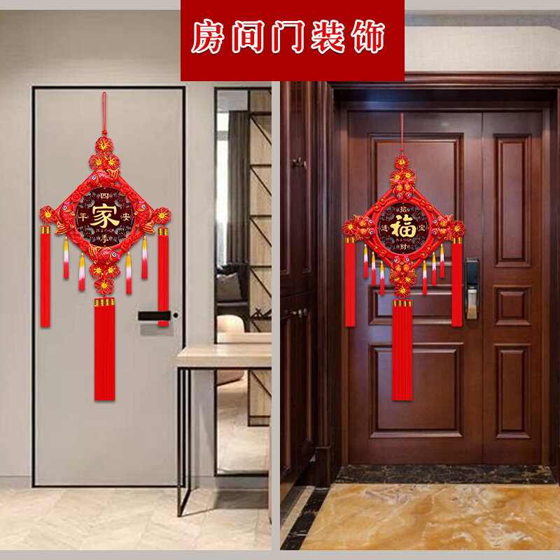 春节家居巧花心思来装扮三步走让你的家大变样(图1)