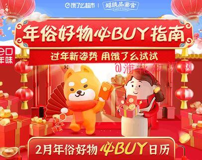 社区开展新春关爱新就业群体温情暖“新”礼敬“骑兵”活动(图1)