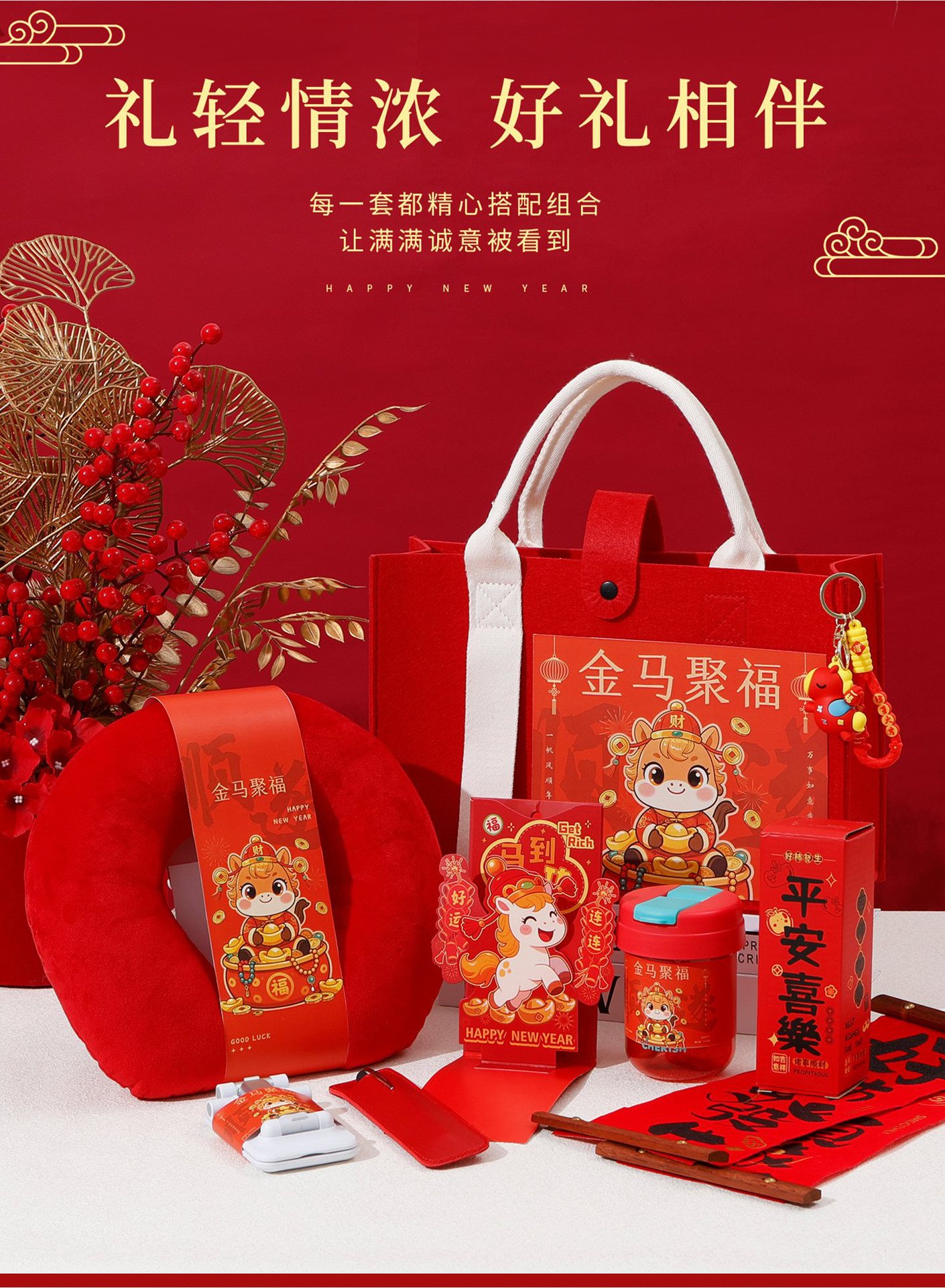 春节送礼必备！五粮浓香白酒让你过年聚会更精彩！(图1)