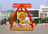 翰墨飘香蕴吉祥节日祝福进农村(图1)