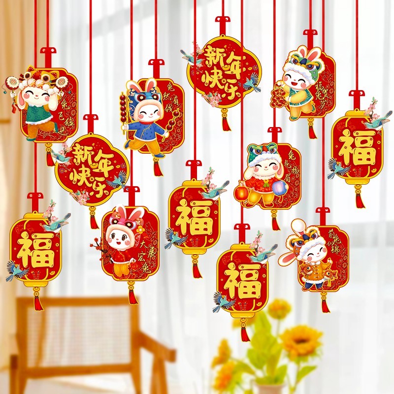新年装饰挂件需要的宝们进我橱窗里选择购买(图1)