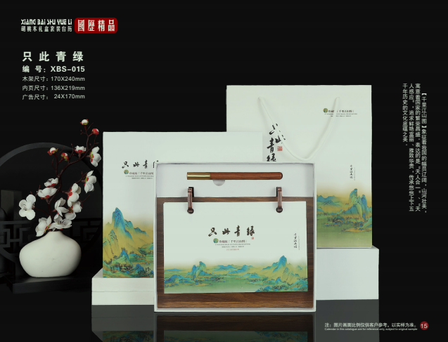 春节礼品推荐和赠送事项(图1)
