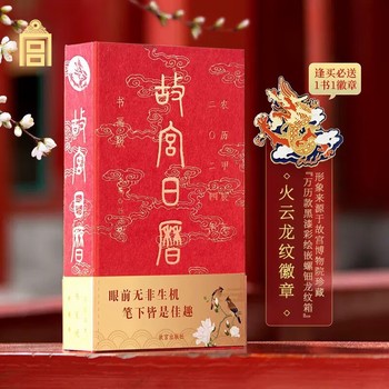 科技潮品点亮春节：十款提升生活品质的春节送礼佳选(图1)