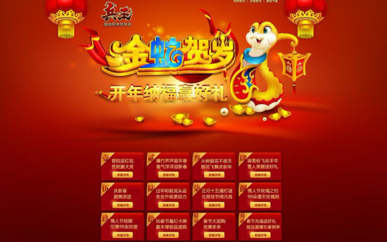 幽默小故事50篇(图1)