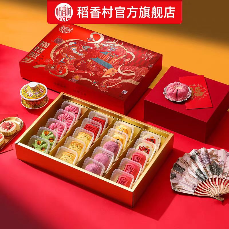 苏州稻香村马年春节年货全面上市低糖礼盒成为爆款(图2)
