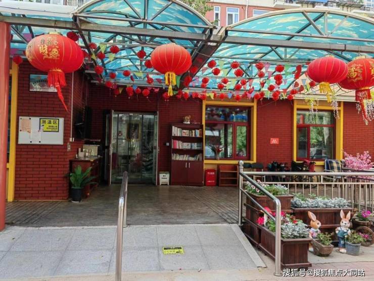 2026年7月北京市西城区陶缘华方养老照料中心(北京市西城区陶然亭街道敬老院)首页：专业护理服务价格明细居住设施配置一览表(图2)
