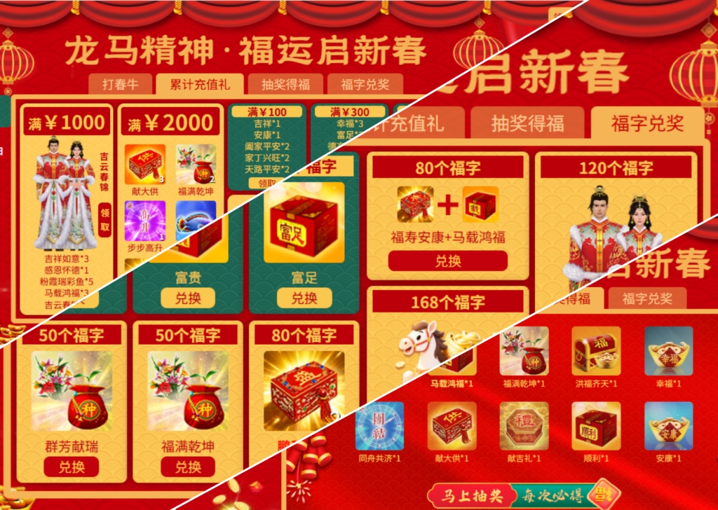 干皮必备！MAC魅可粉底液聚光瓶新年礼物全能测评(图1)