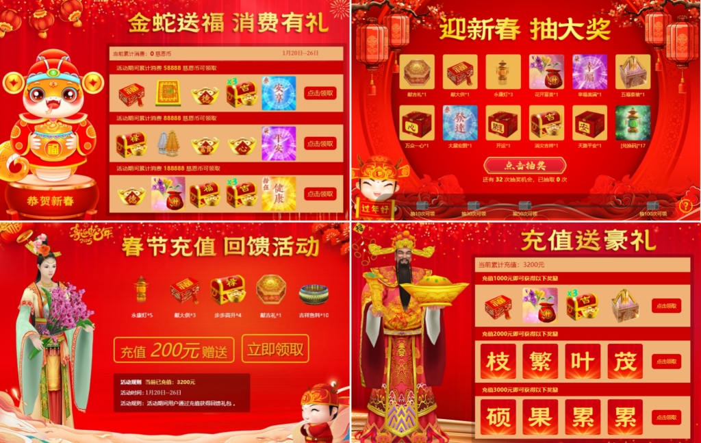 过年送礼送什么合适十类春节送礼最佳礼物清单(图1)