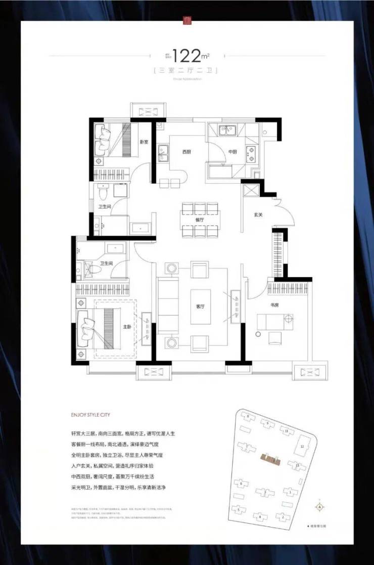 【售楼处电话】百郦荣锦苑国企现房万达头排双线地铁新年冲刺(图3)