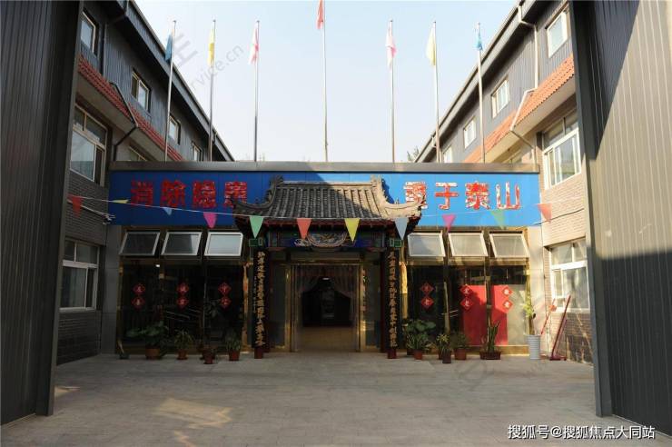 北京市海淀区马连洼养老照料中心树村中街甲一号集照料康复于一体医养结合让家属更安心(图1)