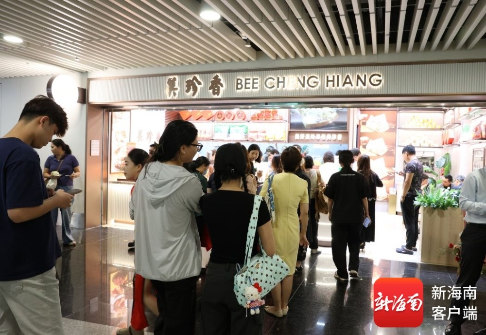 不只赶飞机！海口美兰机场“暑趣乐购季”解锁空港文旅新玩法(图3)