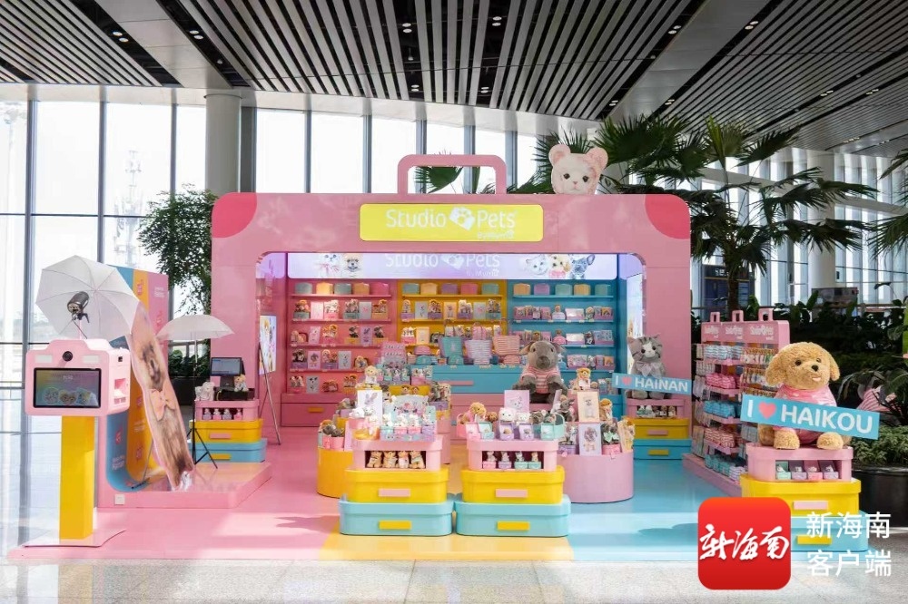 不只赶飞机！海口美兰机场“暑趣乐购季”解锁空港文旅新玩法(图4)